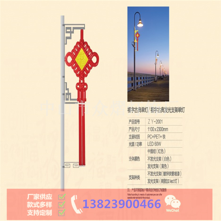 寧夏原州區(qū)廣場(chǎng)景觀燈2021熱銷燈籠廠家供應(yīng)