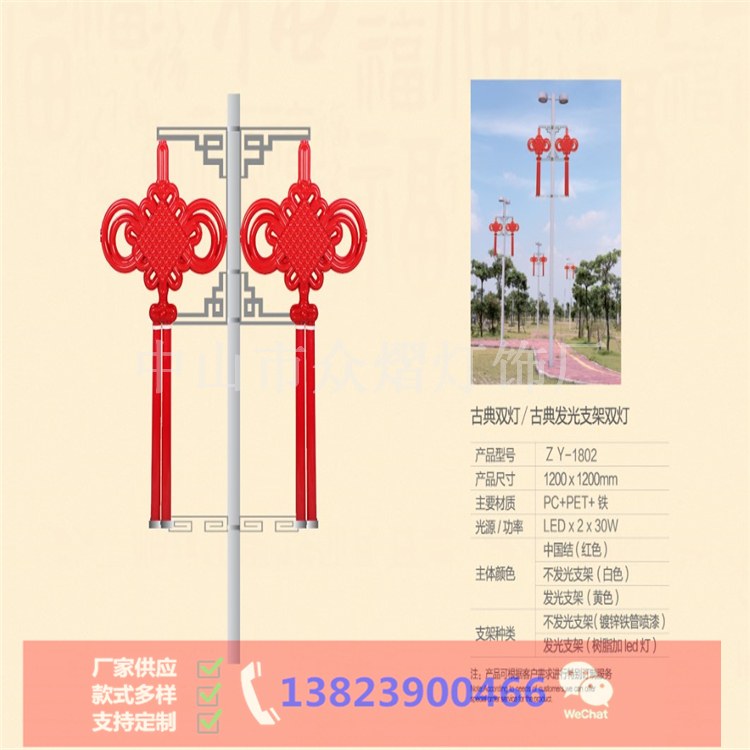 寧夏原州區(qū)廣場(chǎng)景觀燈2021熱銷燈籠廠家供應(yīng)