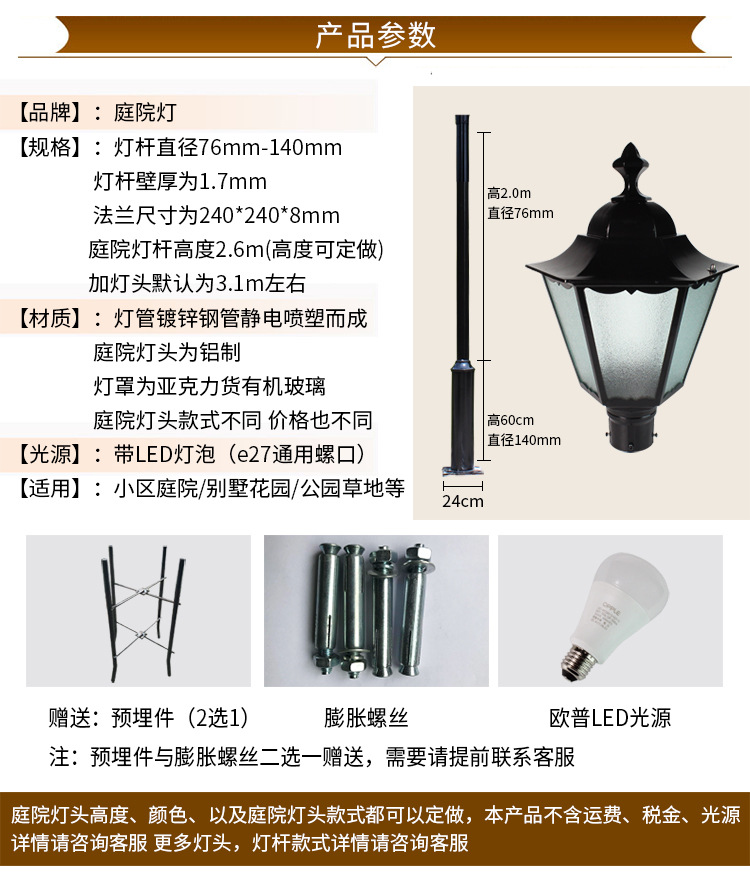 庭院燈戶外防水3米led路燈花園別墅小區道路高桿景觀燈廠家直銷示例圖14
