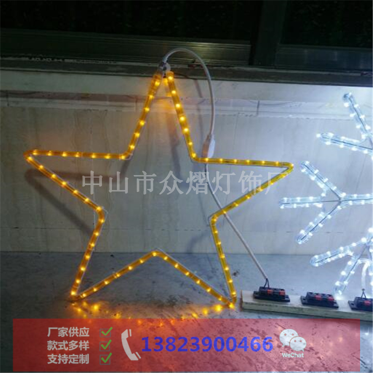 湖南資興園林景觀燈滴膠五角星直銷精品