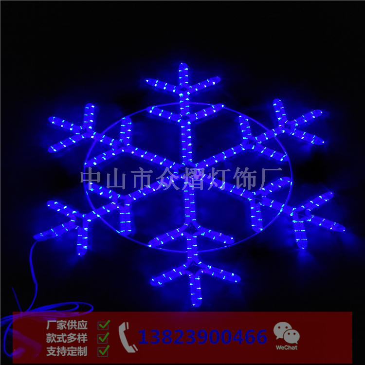 吉林朝陽區廣場景觀燈雨傘造型燈ZY-2022