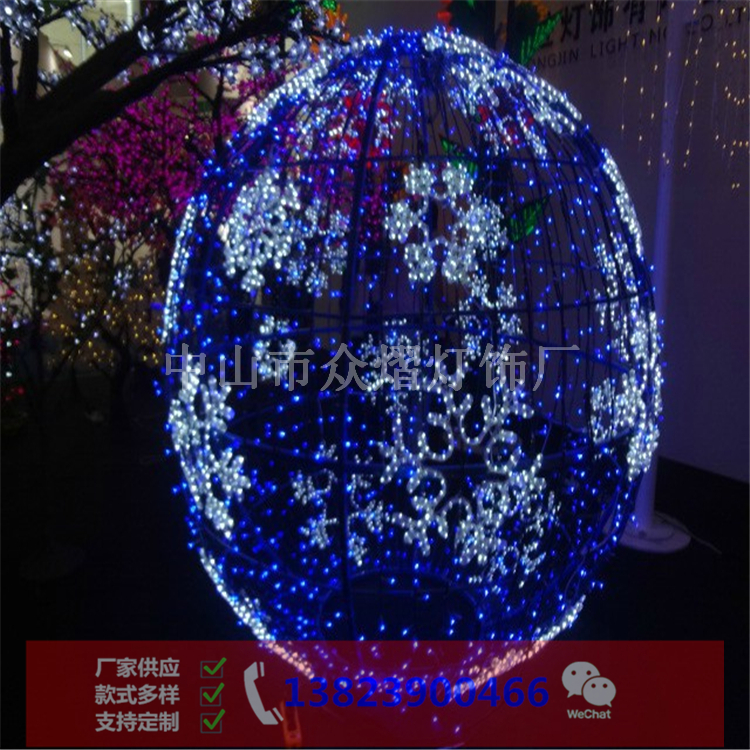 四川丹棱縣園林景觀燈圣誕樹掛件zy-2020