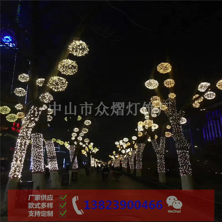 四川丹棱縣園林景觀燈圣誕樹掛件zy-2020