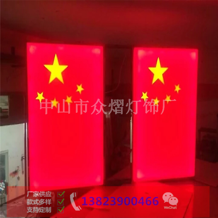 新疆皮山縣園林景觀燈80大亞克力燈籠供應(yīng)現(xiàn)貨