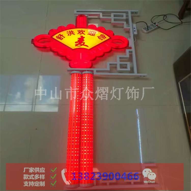 河南義馬廣場景觀燈2米扇形中國結生產廠家