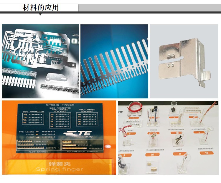 銅鈷鈹合金棒線材C17500（ CuCoBe）保險絲夾 緊固件 彈簧開關示例圖7