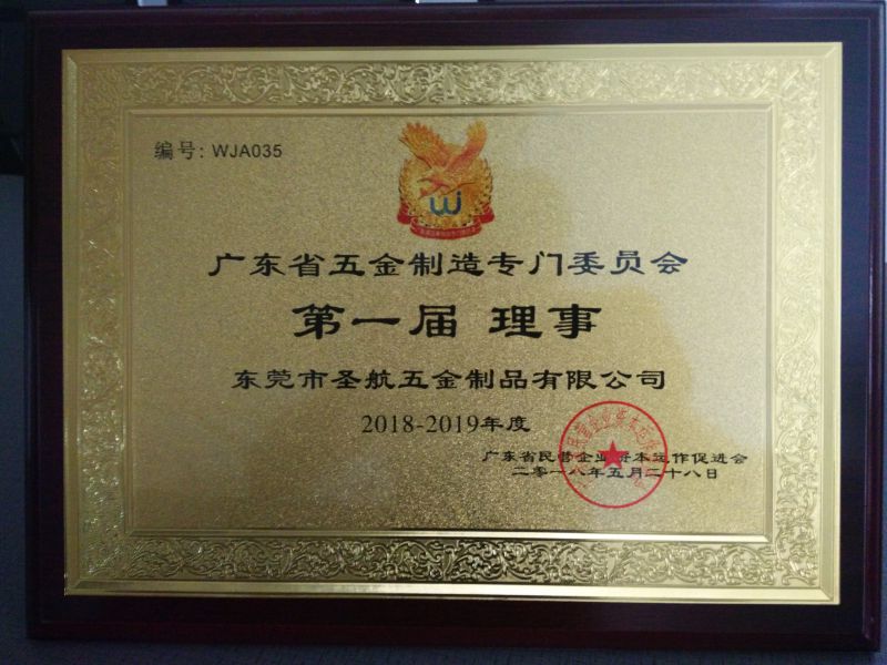 預(yù)埋螺栓，T型螺栓、預(yù)埋螺絲，哈芬槽螺栓、T形螺栓，幕墻預(yù)埋