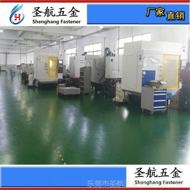 圣航五金CNC車床生產車間 機加工生產線車間 車床電腦鑼數控