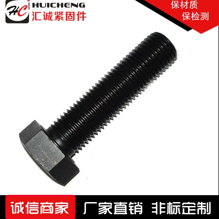 匯誠緊固件廠家直銷 現貨供應外六角細扣螺栓 英制/美制 支持定做示例圖6