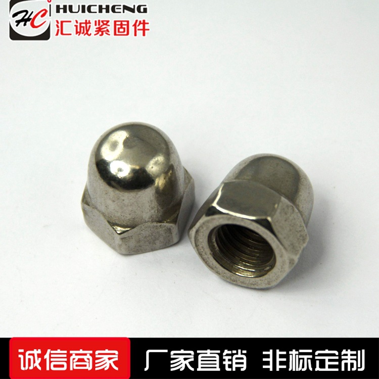匯誠緊固件廠家直銷蓋母 一體蓋母 組合蓋母 鍍鋅 量大從優示例圖3