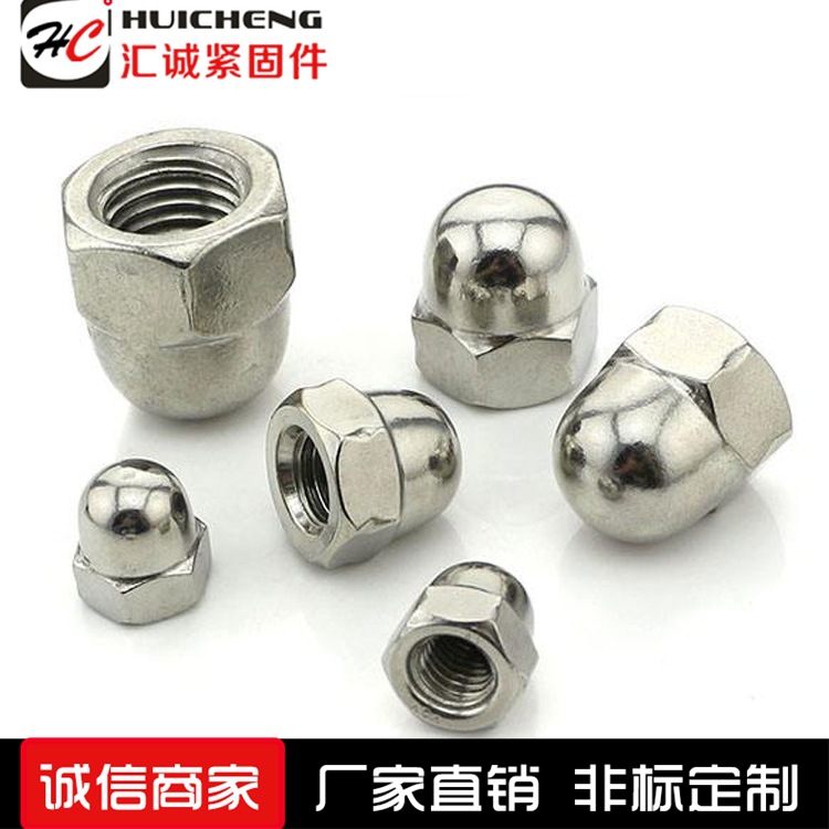 匯誠緊固件廠家直銷蓋母 一體蓋母 組合蓋母 鍍鋅 量大從優示例圖2