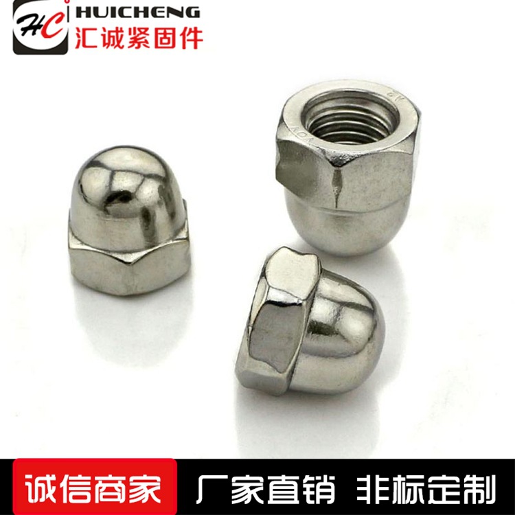 匯誠緊固件廠家直銷蓋母 一體蓋母 組合蓋母 鍍鋅 量大從優示例圖5