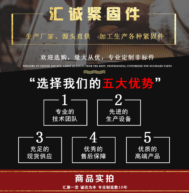 匯誠緊固件廠家直銷8.8級藍白鋅外六角螺栓 螺柱 量大優惠示例圖1