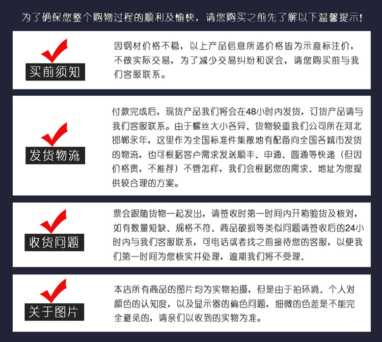 現(xiàn)貨批發(fā) 六角頭鉆尾螺絲 5.5X25彩鋼瓦自攻自鉆螺絲 燕尾螺釘示例圖5