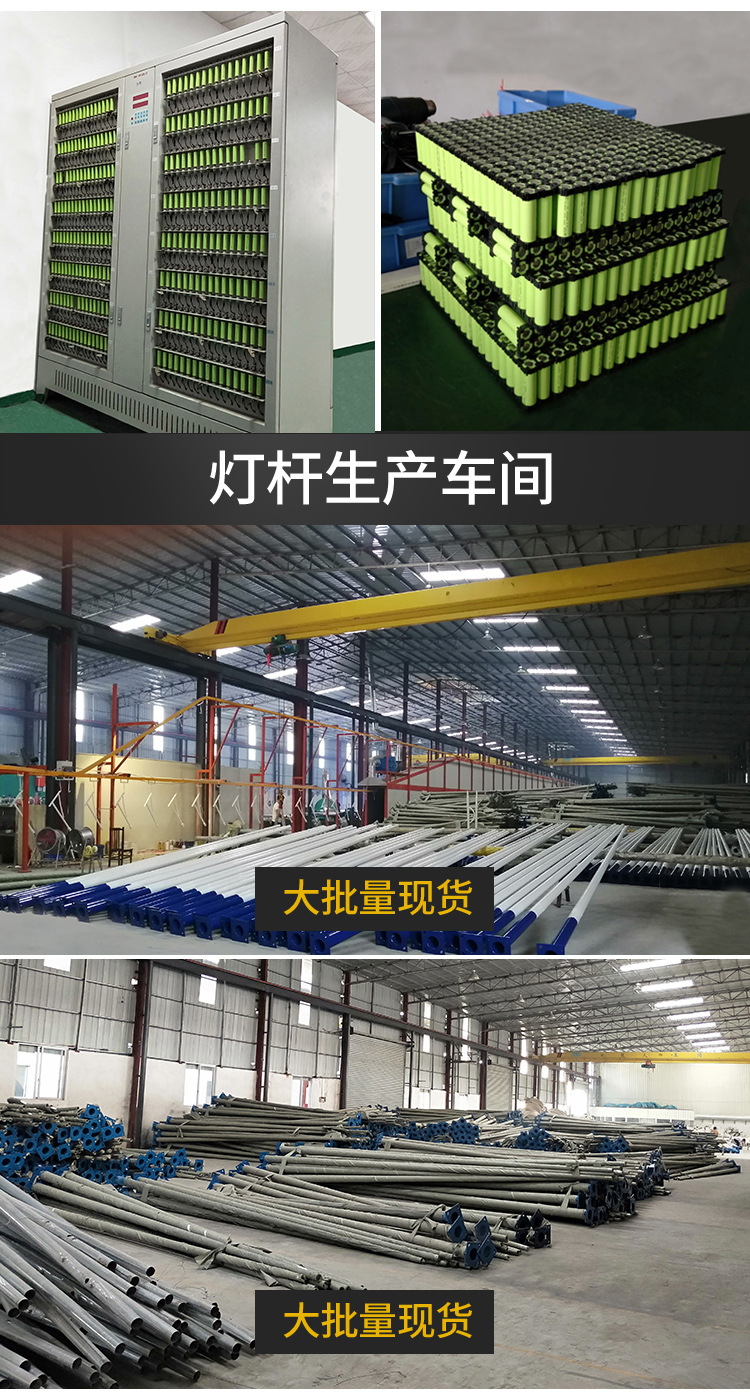 興諾光電承德6米太陽能路燈報(bào)價表格LED太陽能路燈價格