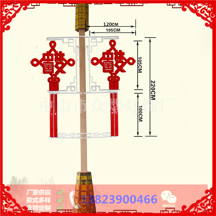 西藏當(dāng)雄縣園林景觀燈80磨砂燈籠國(guó)慶節(jié)促銷
