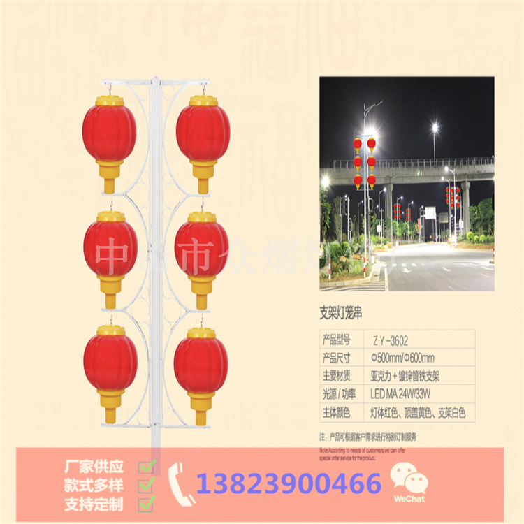 西藏當(dāng)雄縣園林景觀燈80磨砂燈籠國(guó)慶節(jié)促銷
