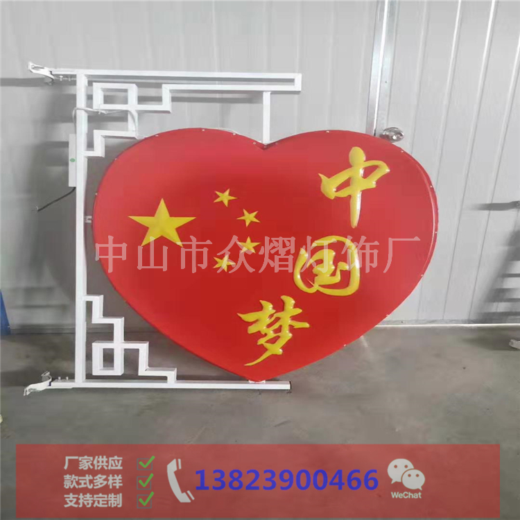 西藏當(dāng)雄縣園林景觀燈80磨砂燈籠國(guó)慶節(jié)促銷