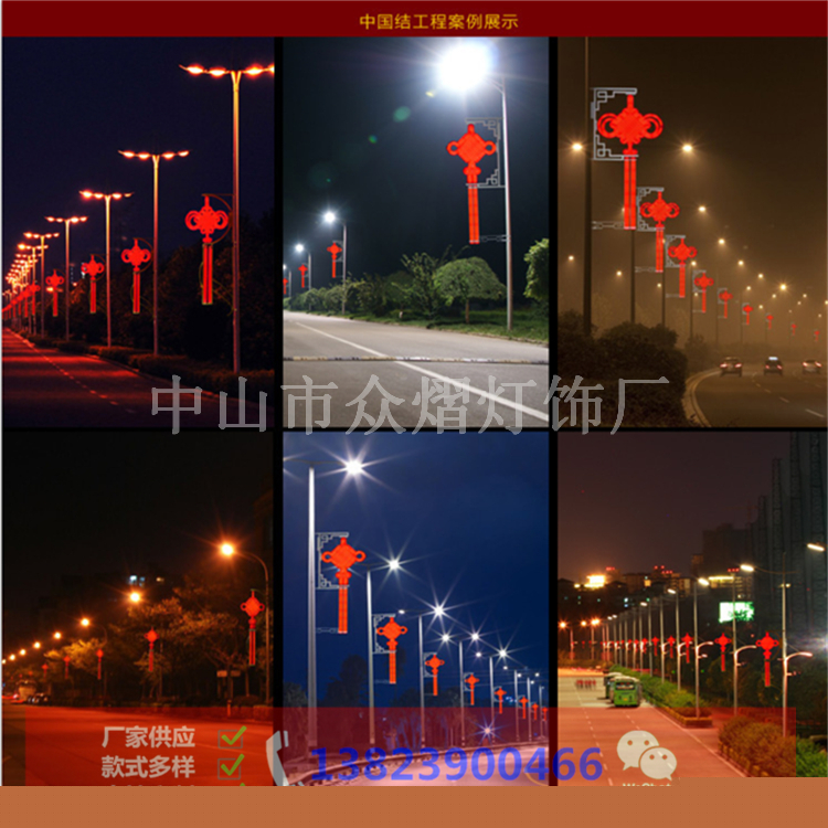 西藏仁布縣廣場(chǎng)景觀燈1500*650中國(guó)節(jié)廠家供應(yīng)