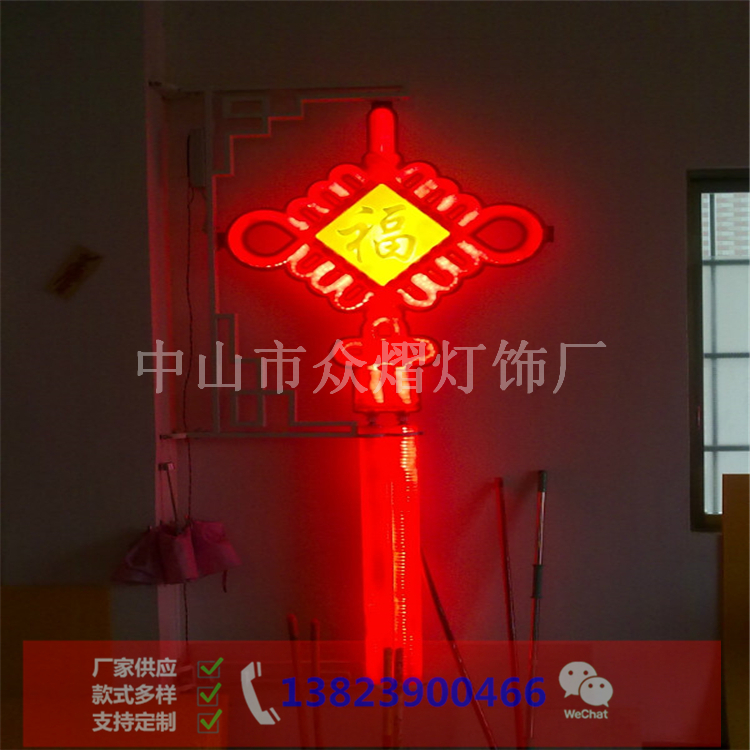 西藏仁布縣廣場(chǎng)景觀燈1500*650中國(guó)節(jié)廠家供應(yīng)