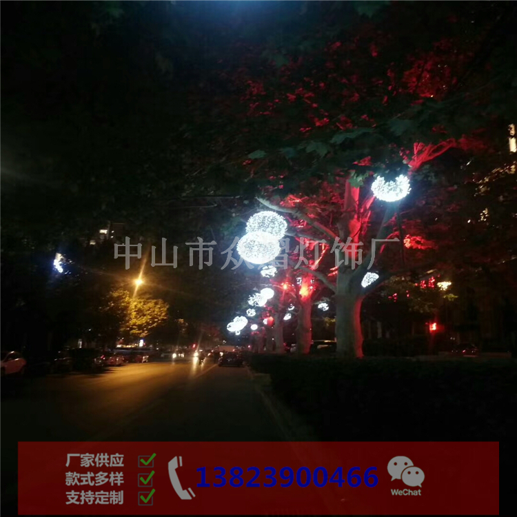 河南文峰區廣場景觀燈發光圓環燈zy-2021