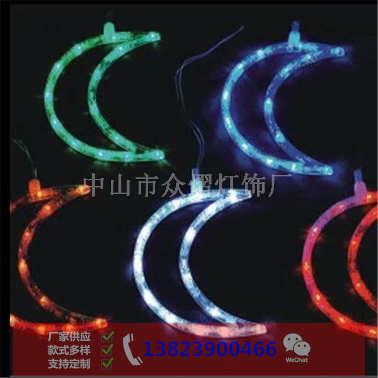 河南文峰區廣場景觀燈發光圓環燈zy-2021