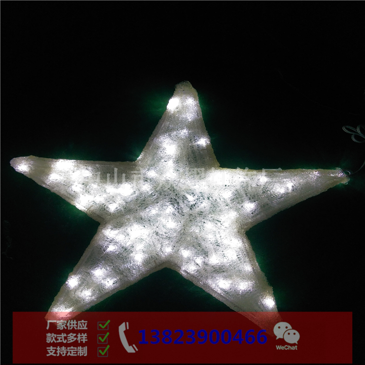 云南紅河縣廣場景觀燈滴膠五角星直銷精品