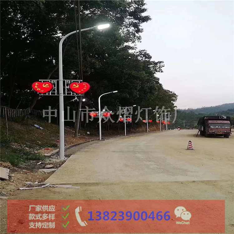 陜西彬州園林景觀燈市政春節(jié)亮化裝飾zy-2020