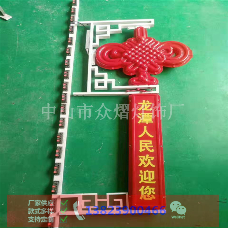 陜西彬州園林景觀燈市政春節(jié)亮化裝飾zy-2020