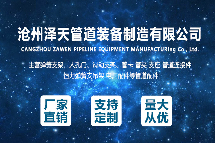 廠家批發L8U形耳子U形吊架 U型管吊承重好管道支吊架連接件示例圖1