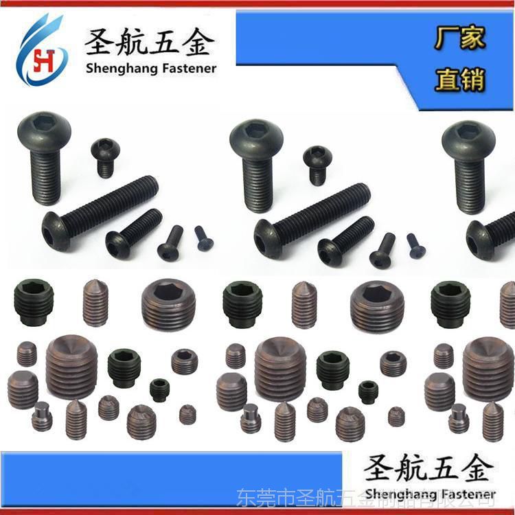 ATC高強內六角圓螺栓，ATC內六角螺栓，ATC10.9，1