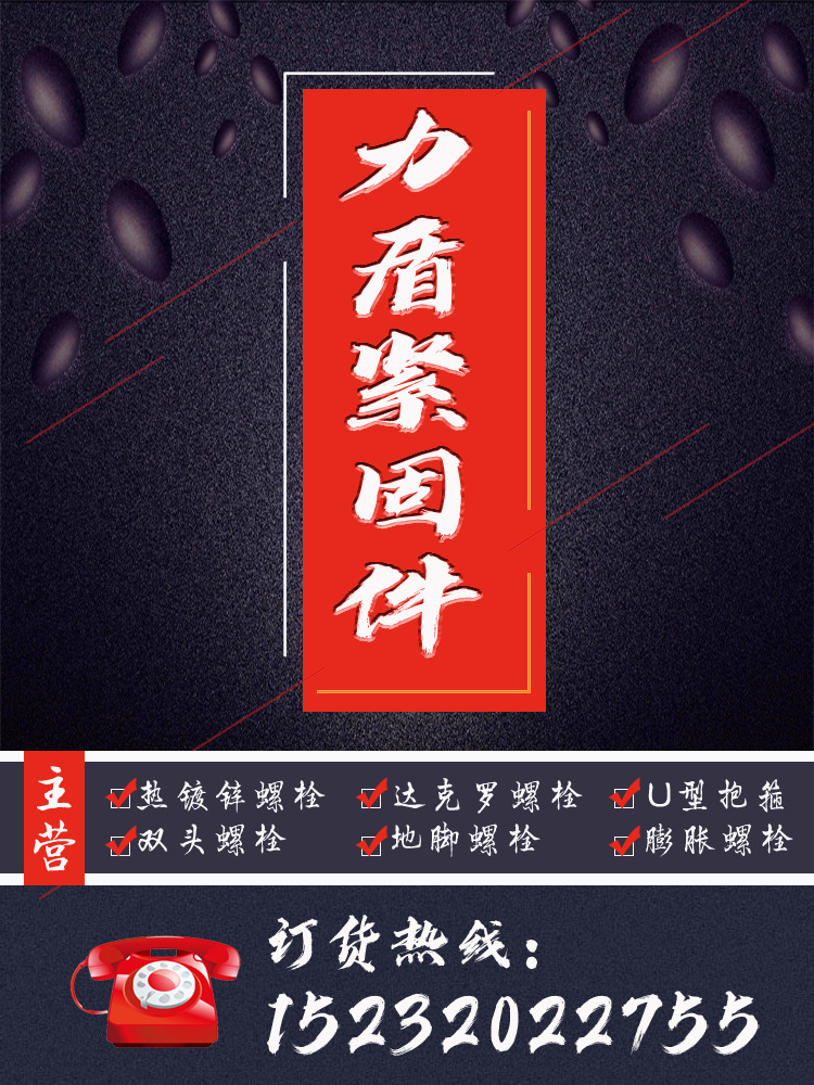 廠家現(xiàn)貨批發(fā) 花短錨桿 熱鍍鋅樹脂短錨桿  礦用樹脂錨桿示例圖1