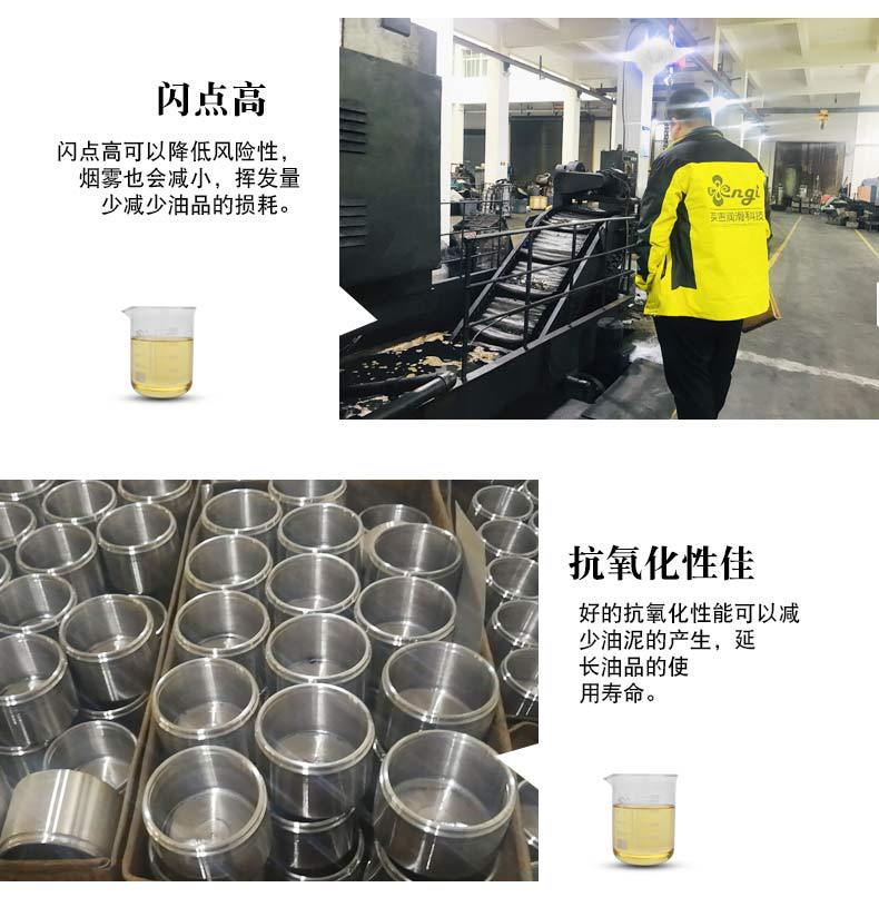 廠家直銷多功能淬火油緊固件五金工具專用油熱處理快速光亮淬火油示例圖4