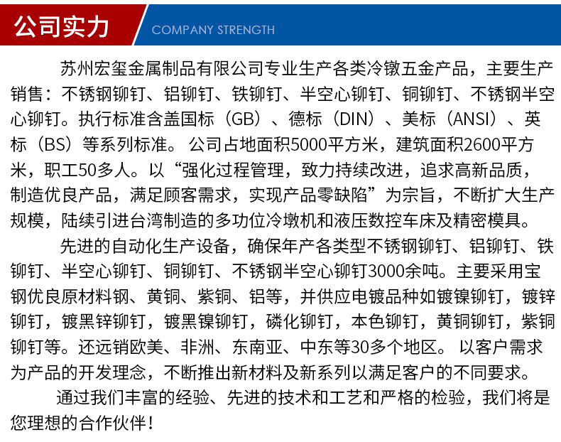 廠家供應黃銅鉚釘 半空心鉚釘子緊固件扁平頭示例圖11