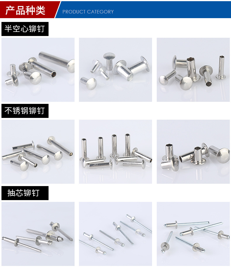 廠家供應黃銅鉚釘 半空心鉚釘子緊固件扁平頭示例圖13