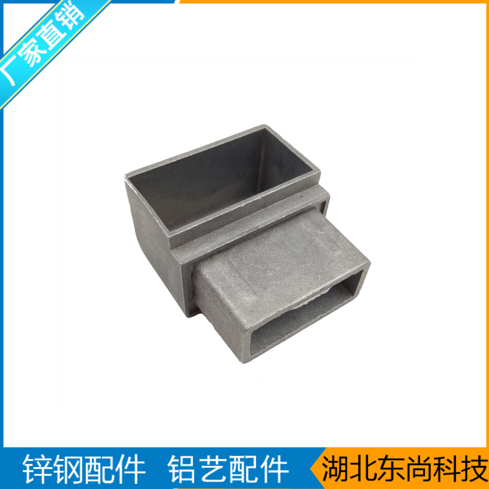 供應(yīng)鋅鋼護(hù)欄百葉窗20*40外接二通 百葉窗框架九十度連接件示例圖3