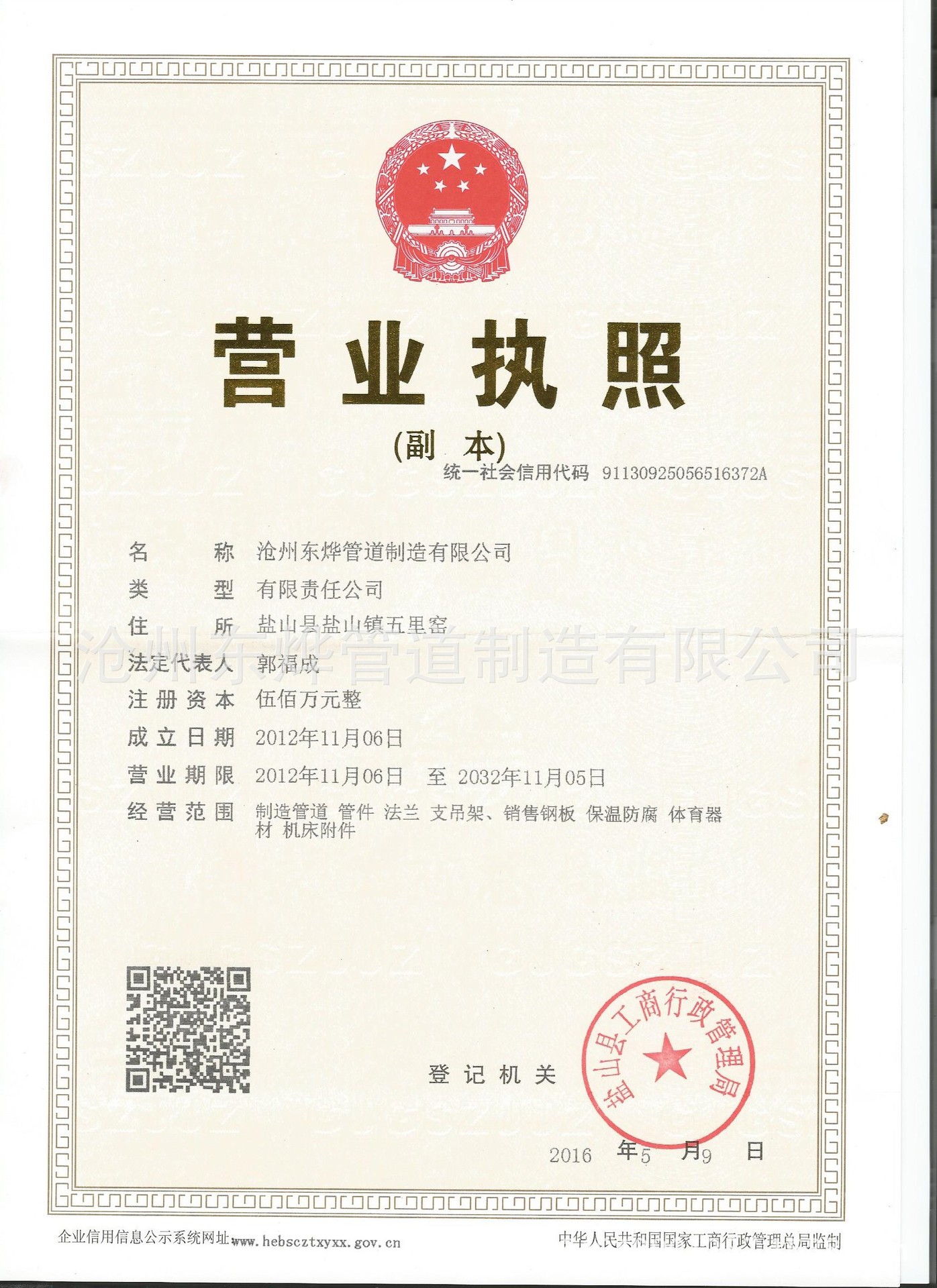 廠家生產保溫保冷管道支座 固定滑動蛭石支座 支吊架連接件示例圖15