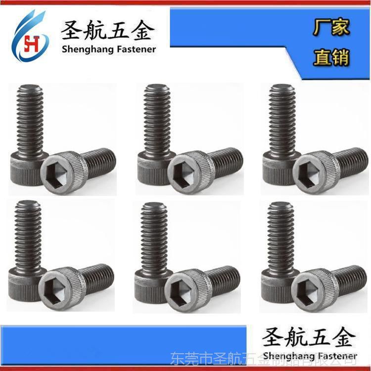 ATC高強內六角圓螺絲，ATC內六角螺絲，ATC10.9，1