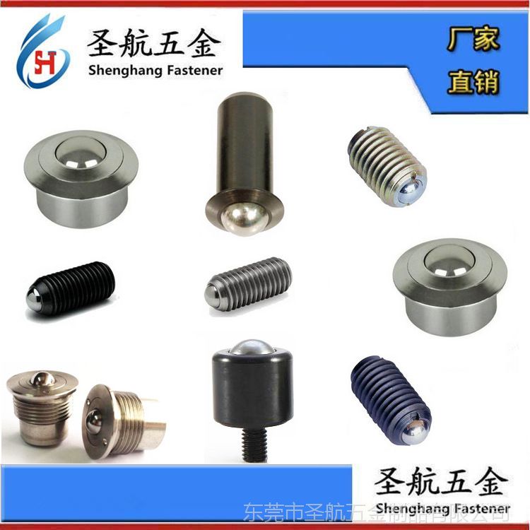 萬向波珠，萬向波仔，萬向滾珠