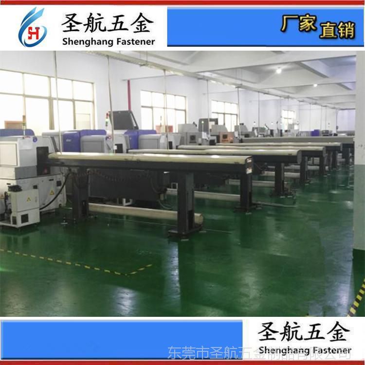 圣航五金CNC車床生產車間 機加工生產線車間 車床電腦鑼數(shù)控