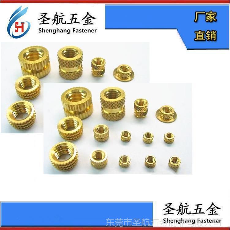 手機(jī)螺母 滾花螺母 手機(jī)螺釘 手機(jī)螺帽 滾花螺帽 小螺母 銅