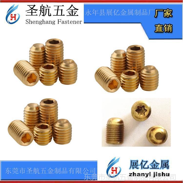 銅螺絲 緊固件 銅螺栓 銅螺絲釘生產(chǎn)加工廠家 1