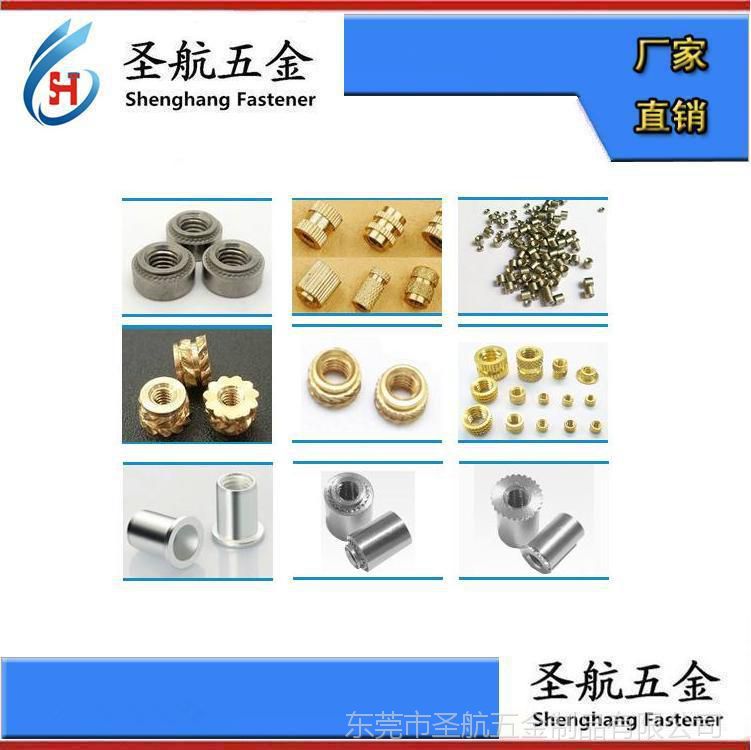 手機(jī)螺母 滾花螺母 手機(jī)螺釘 手機(jī)螺帽 滾花螺帽 小螺母 銅