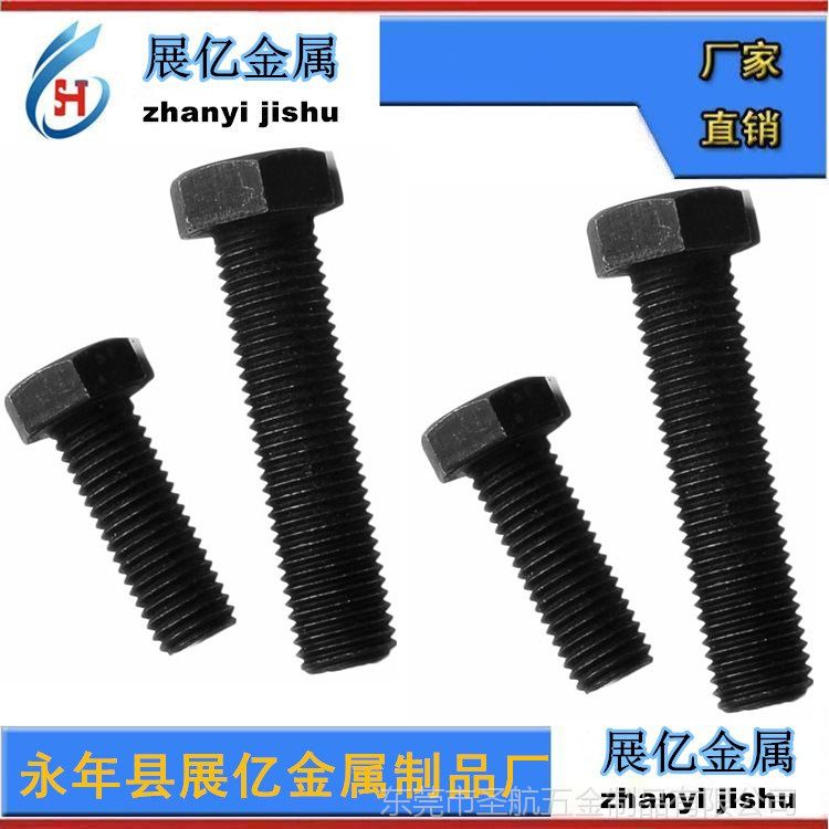 穿墻螺桿螺母 穿墻螺栓螺母 穿墻螺絲螺母 穿墻絲杠