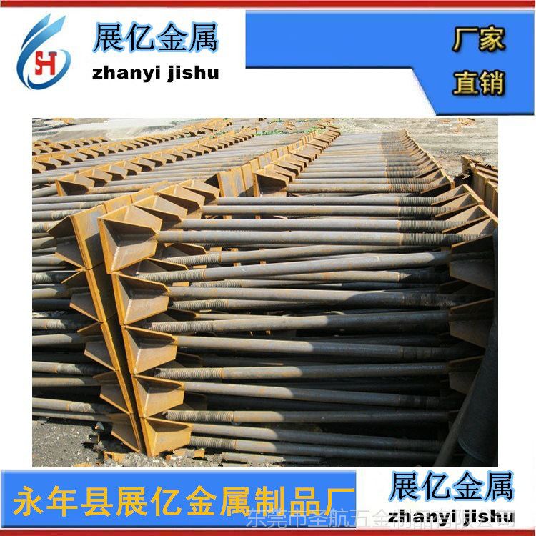 預(yù)埋螺栓，T型螺栓、預(yù)埋螺絲，哈芬槽螺栓、T形螺栓，幕墻預(yù)埋