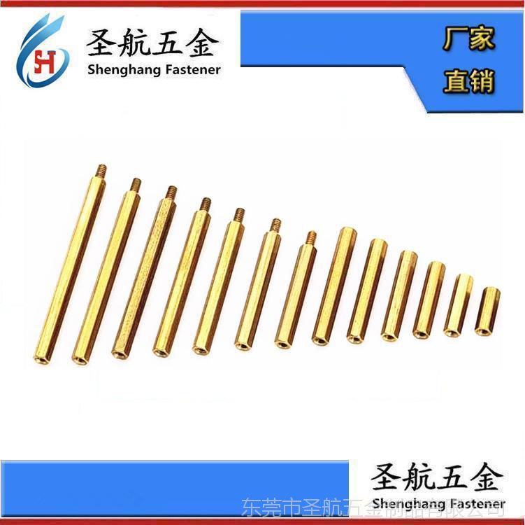 手機螺母 滾花螺母 手機螺釘 手機螺帽 滾花螺帽 小螺母 銅