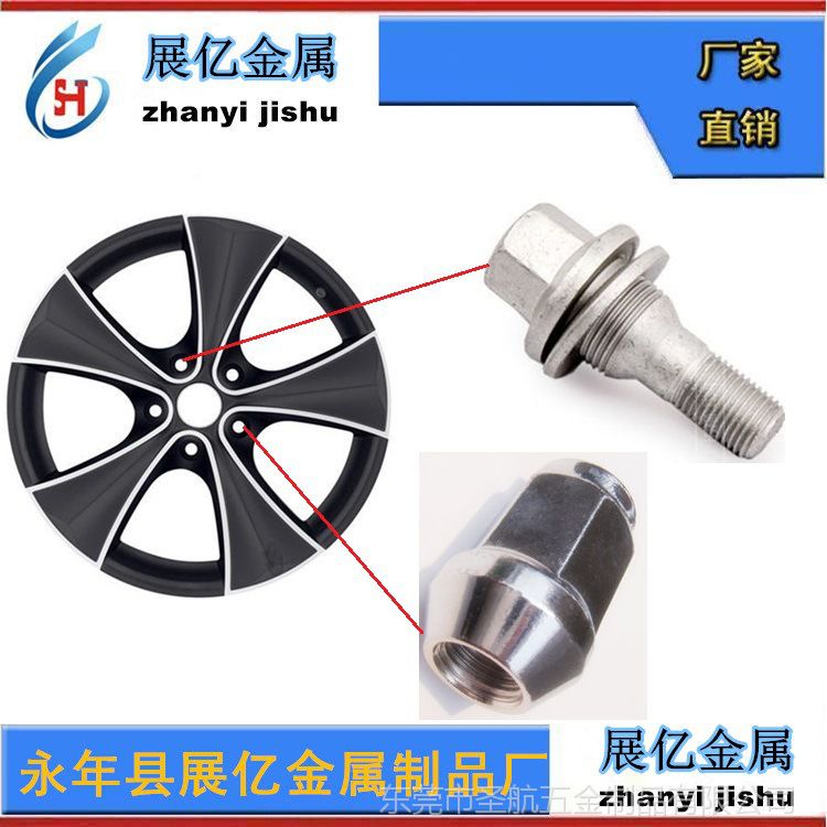 汽車門鎖扣五金配件加工廠 SUV汽車門鎖扣五金配件生產(chǎn)加工廠