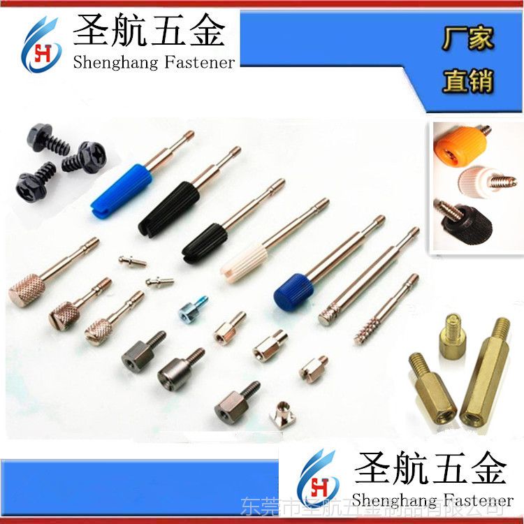 筆記本螺絲釘 電腦螺絲，機箱螺釘，六角螺柱，電腦機箱螺絲