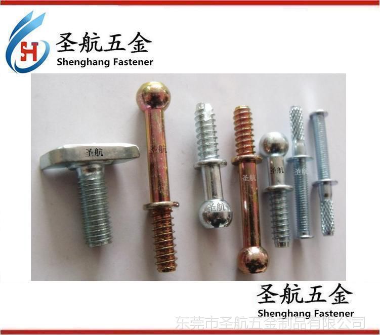 特殊螺栓，非標螺栓，異形螺栓，異型螺栓，特殊螺栓，汽車螺絲，