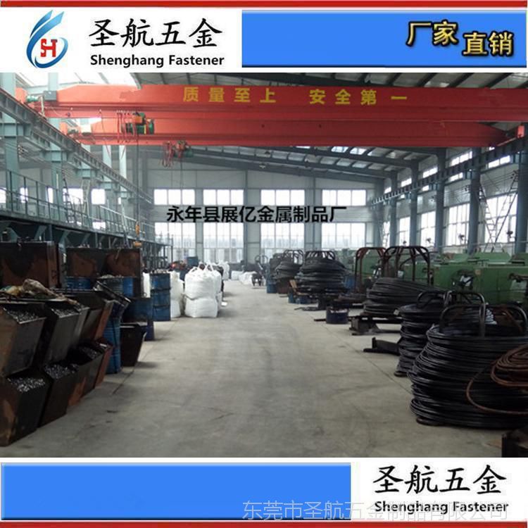 螺栓生產(chǎn)線車間“廣東莞圣航螺母制造加工廠”